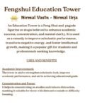 edu tow 1